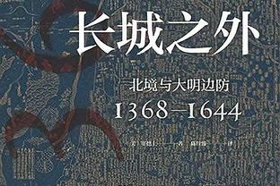 皇马官推：23年前我们被评为20世纪最佳俱乐部